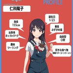 Photo by TVアニメ「バーテックスフォース」【公式】 (@vertexforce)