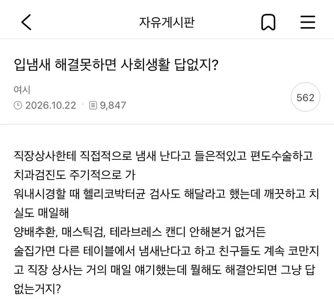 Image from 파냐 (@boboniaatto)