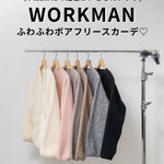 Photo by ワークマン公式🌈 (@workman_plus)