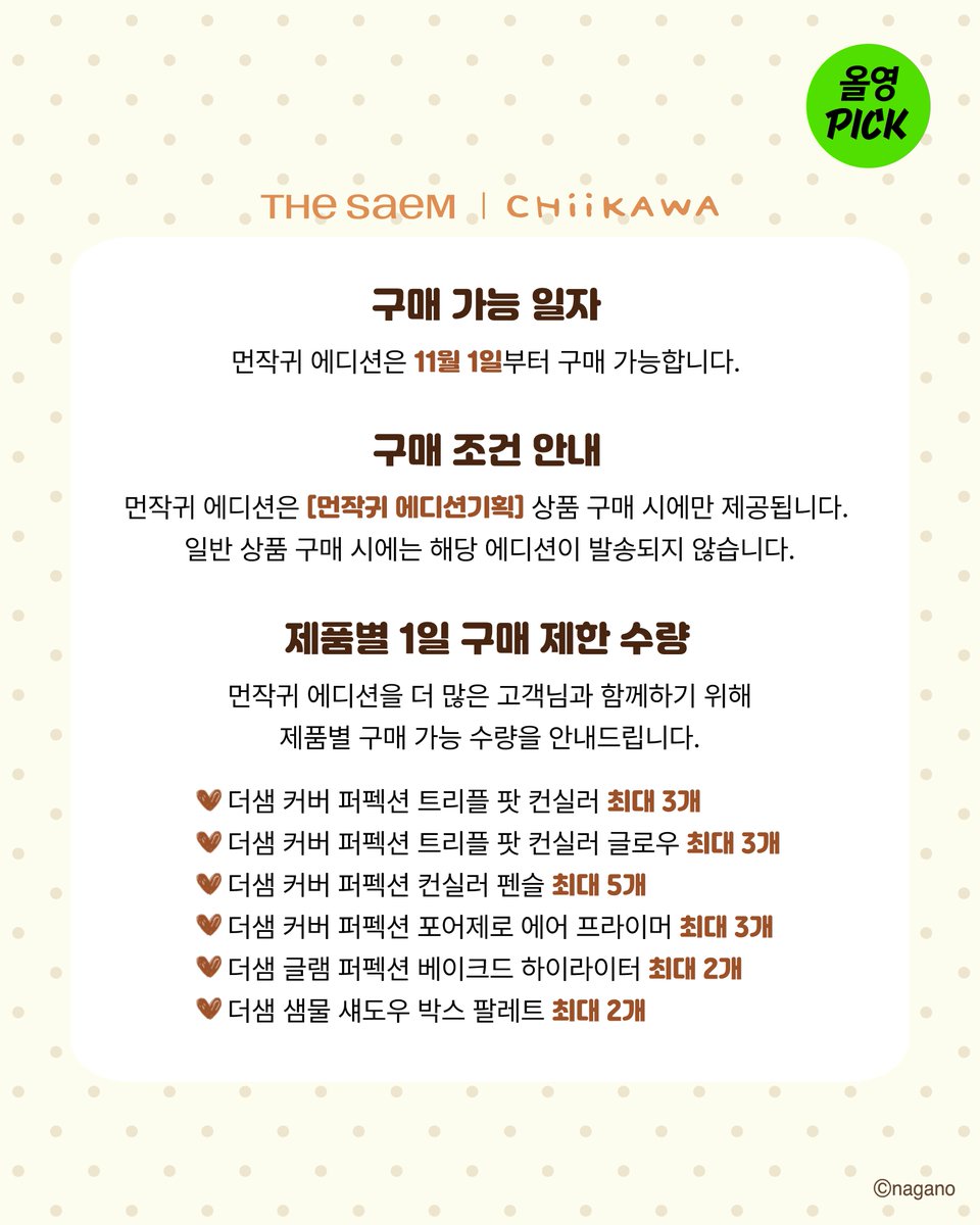 thesaem's tweet photo. https://t.co/Z73pdAWRMt
