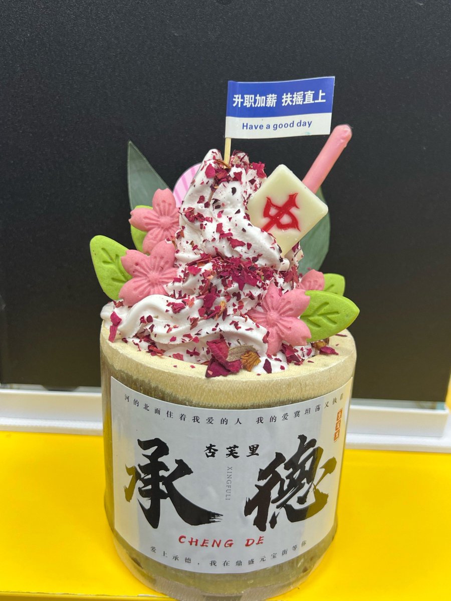 MIKURU39393's tweet photo. [遺補浅さん、今日も素敵な一日になりますように]， https://t.co/KZNc64N7Ia