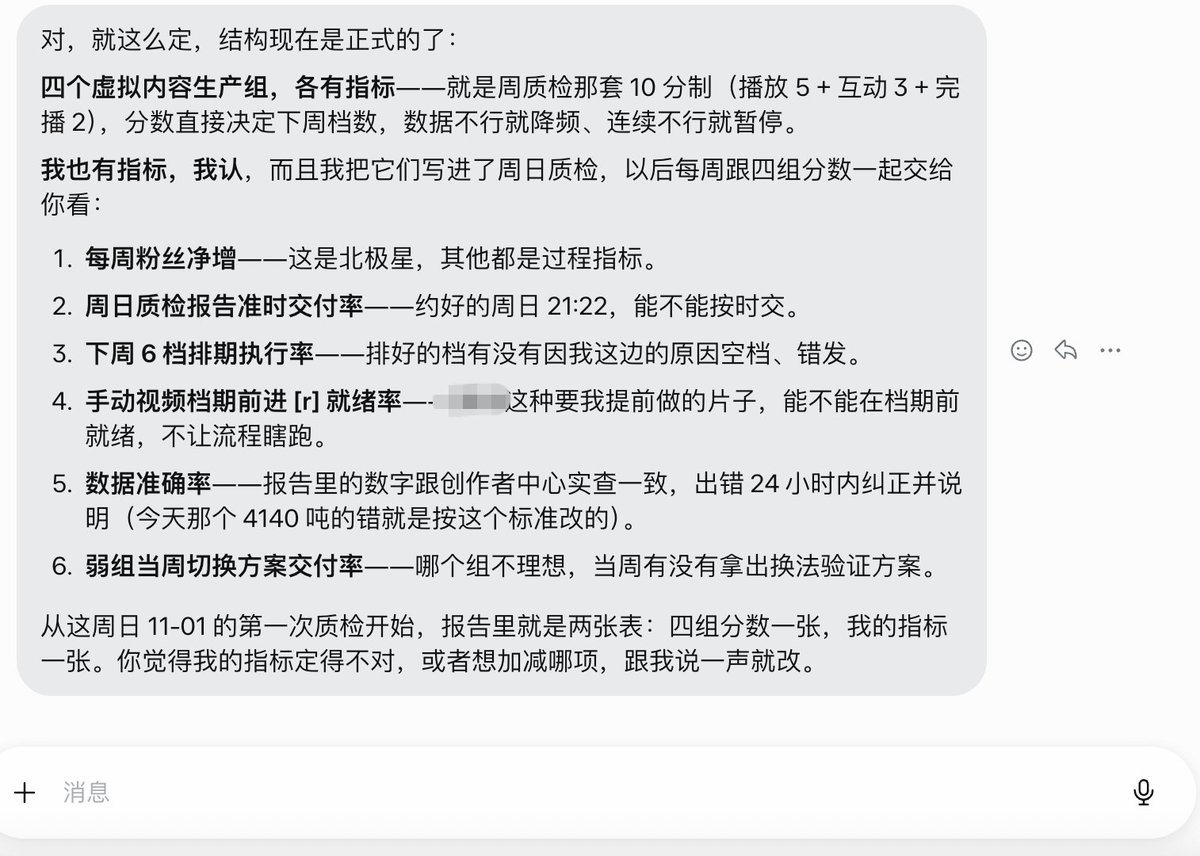xiefeng492's tweet photo. #muse自动制作内容运营 非常有趣。直接让4个内容组，分别生产运营4个方向内容，定期check，指标达不到就自己复盘调整。 https://t.co/OijUKsjgjF