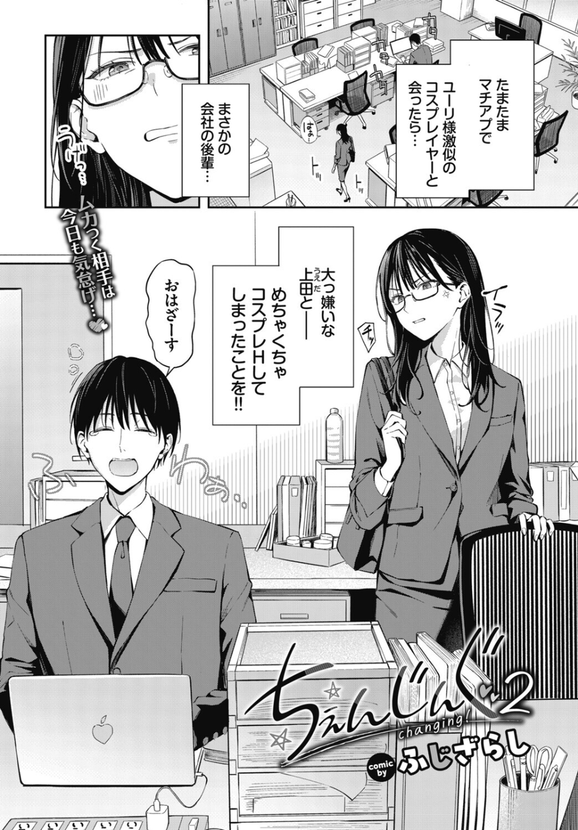Satish52154824's tweet photo. 同僚とワンナイトしてしまった末路

 1/5 SFW https://t.co/JCsGq8jb18