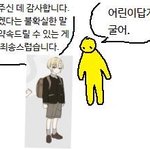 Photo by 환경미화원 (@trashbin_____)
