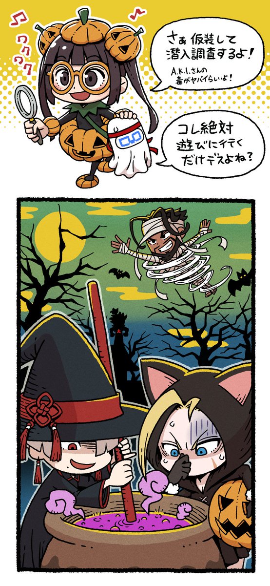 SF6_PR's tweet photo. 今回の調査依頼は…
【まちがい7つ】だよ！🦇
 A.K.Iさんが何やらアヤシイ薬を作ってる…？！

皆見つけられるかな？👀
挑戦してみてねー！！
#スト6
#名探偵リーフェンちゃん https://t.co/T9fWErnyyn