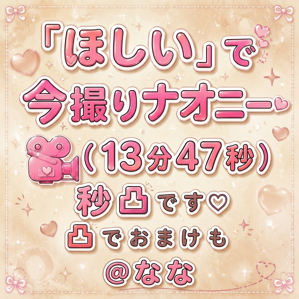 lottievingard's tweet photo. よーい、、、どーーんっ！！
190分限定です！！

※もちろん、タダです https://t.co/op2t679uTP