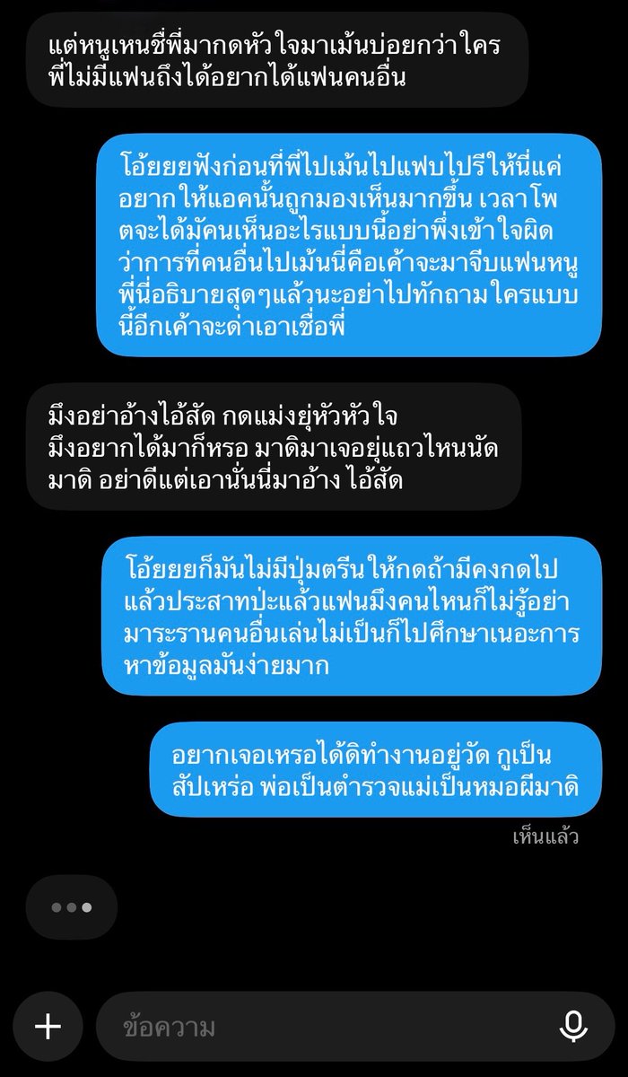 xa_che31388's tweet photo. โอ้ยยอะไรwaการที่ฉันไปเมนต์ไปรีไปแฟบนี่มันขนาดนี้เลยเหรอทีฉันทำนี่ก็อยากให้คนอื่นได้เห็นโพตส์ที่คนไม่ค่อยเห็น ไปเปิดเมนต์ไปรีให้ ไม่ใช่แค่แอคใหญ่แอคเล็กฉันก็ทำโพตส์ไหนไม่มีใครแฟบใครรีฉันจัดให้ตลอด รี แฟบ จนแอคตัวเองเหลืองตลอดแต่น้องคิดแบบนี้
เหรอ แล้วจะอยู่ในสังคมได้ยังไง ถ้าวันๆคิดแต่แบบนี้ แล้วเมนต์ฉันก็ไม่ส่อไปทางอาหวังเลยสักนิด นี่มันเรื่องบ้าอะไรกันเล่นไม่เป็นแค่ศึกษาไม่ใช่ระรานคนอื่น