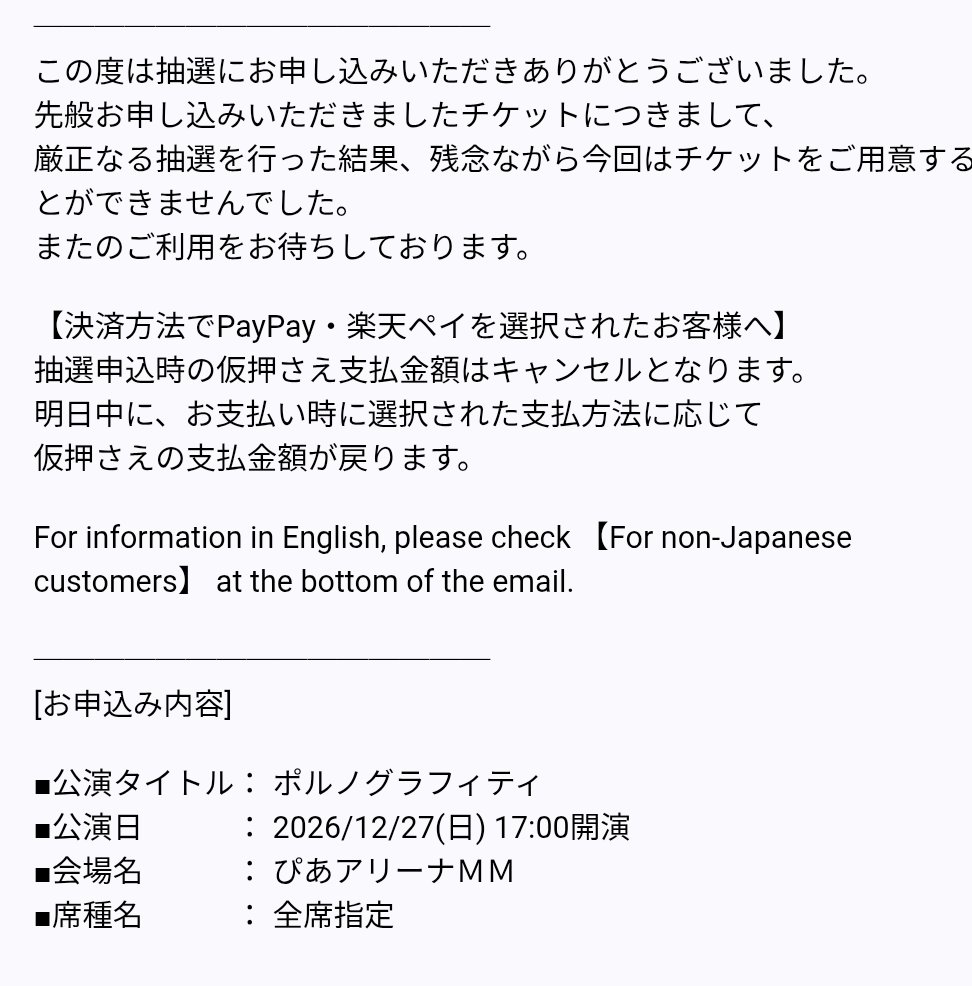 skywards29's tweet photo. 当たりません(´；ω；｀) https://t.co/IyjhFdN1KS