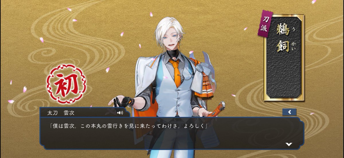 o2gasima's tweet photo. やっともらえたよぉー☁🧡 https://t.co/t2A7iAXmsp