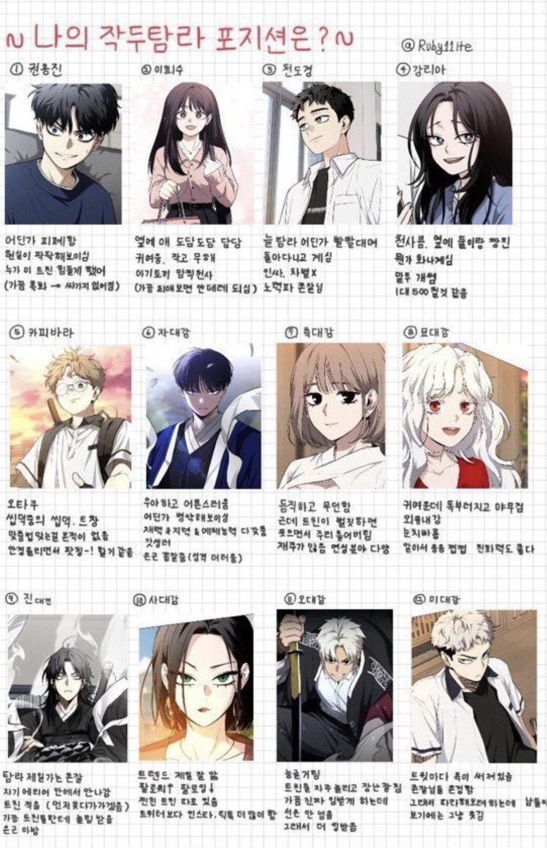 takianma's tweet photo. 이것이 요즘 유행인가요?  그렇다면 저도 해주세요 https://t.co/ACqrxkbnle
