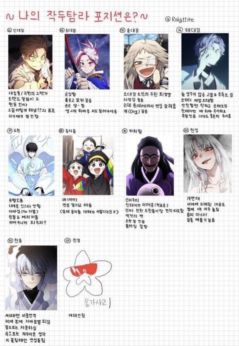 takianma's tweet photo. 이것이 요즘 유행인가요?  그렇다면 저도 해주세요 https://t.co/ACqrxkbnle