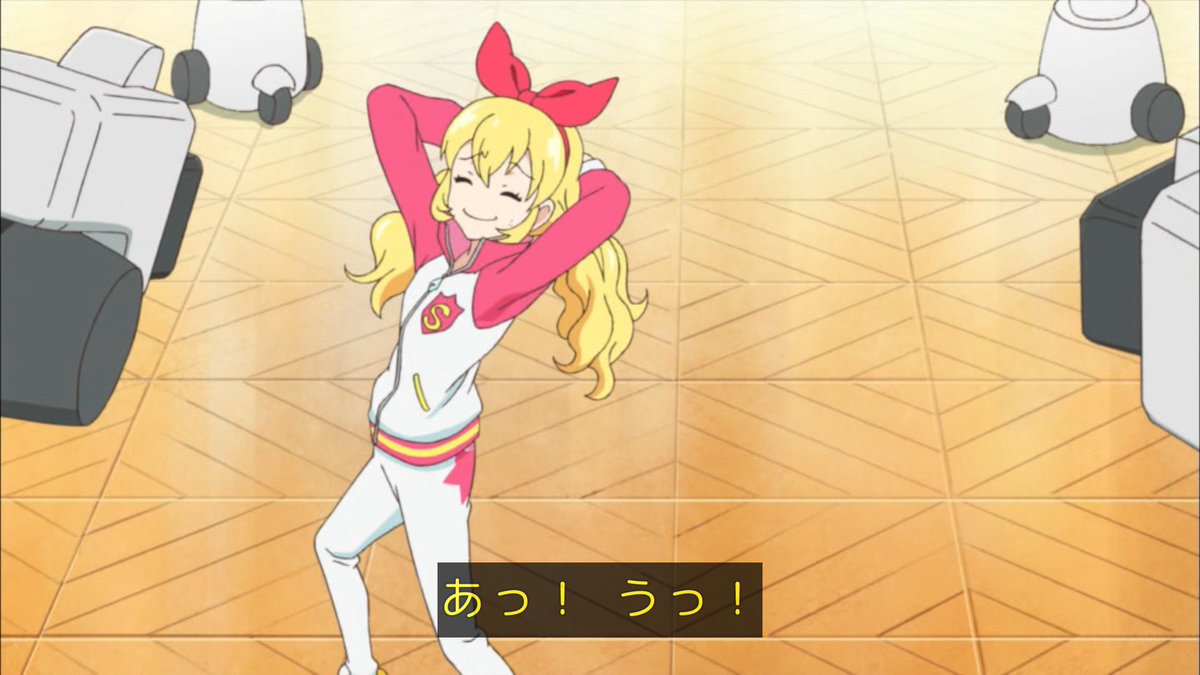 アイカツ！-アイドルカツドウ！- 第4話 ツイート画像 1