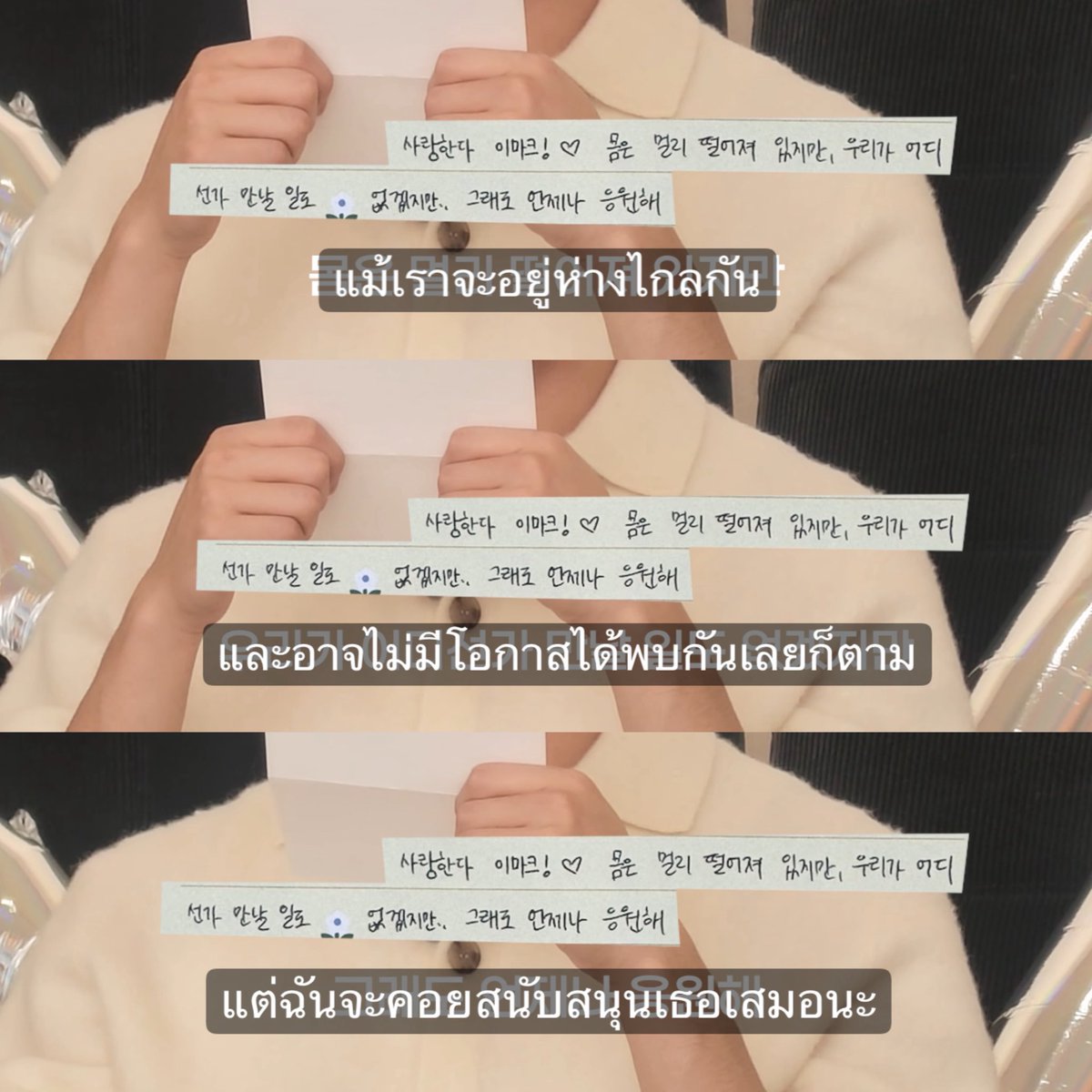 iprayncrybutdry's tweet photo. ความรู้สึกของแฟนคลับทั่วโลกที่มีต่อศิลปินจิงๆ https://t.co/Ifs12Vvoyj