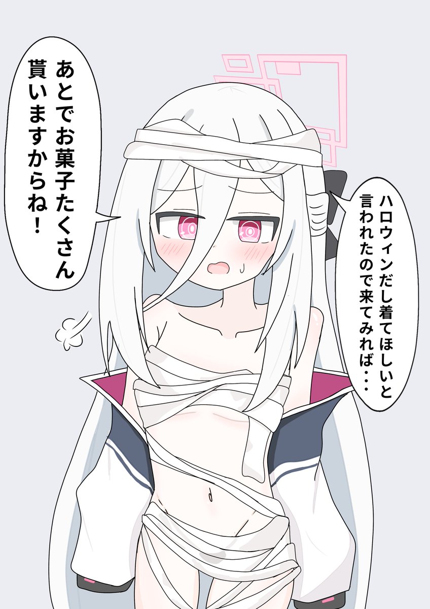 ZunDA_Corn1's tweet photo. (…本当に着てくれたしお菓子でいいんだ…) https://t.co/8KJ5BQBYVA
