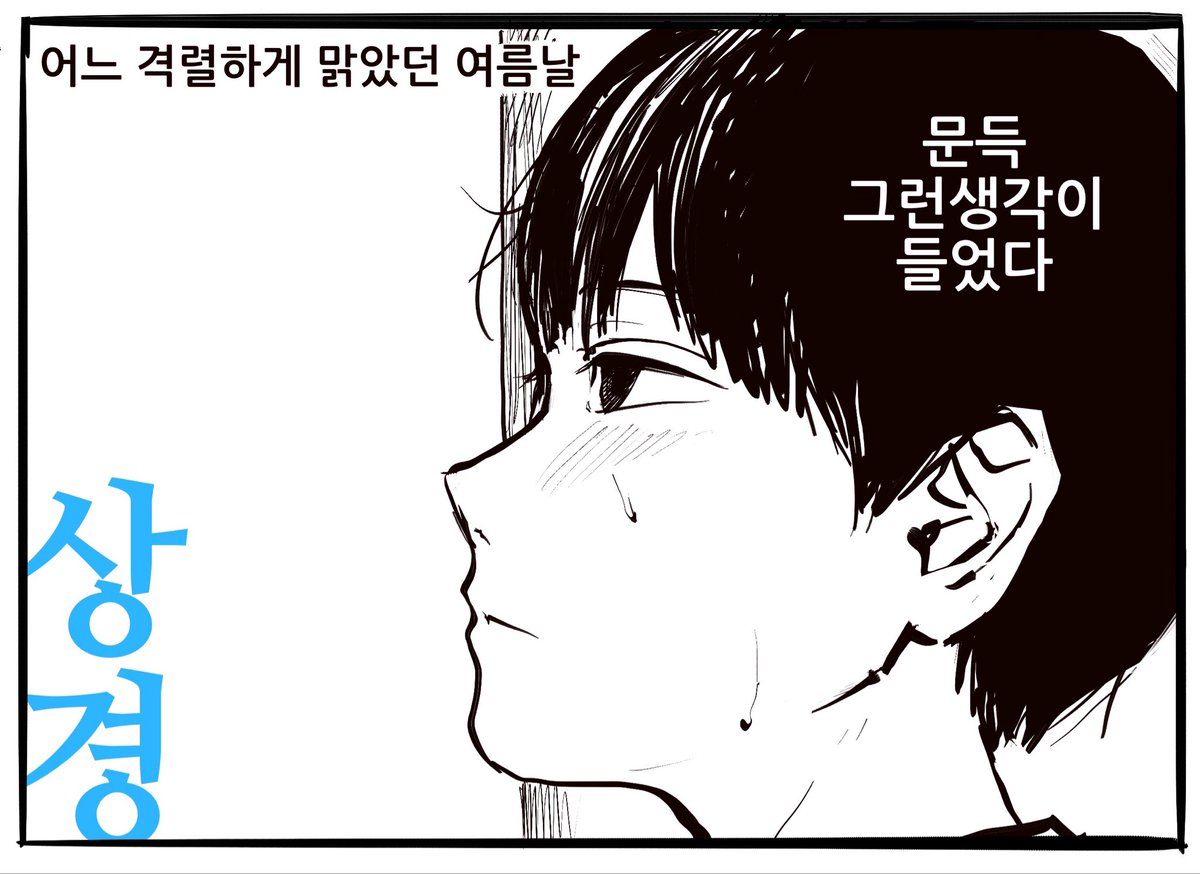 meguro_jy22's tweet photo. #트친소 
진짜(찐) 트친소
저는 메구로고요 
이것저것좋아하고 이것저것 그립니다
교류를 많이하고싶어요
모에화/의인화/r18 네타주의 https://t.co/1RDGwxypfH