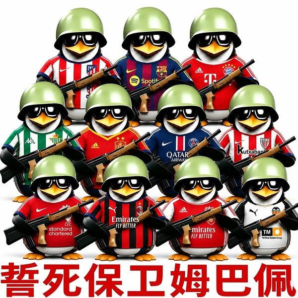 shallenchen1996's tweet photo. @LEQUEEMBAIXA @MarcMundet78 你想再听一遍这个故事吗？那听好了，皇马被姆巴佩当狗一样溜了好几年，终于把姆巴佩带到伯纳乌，结果年年四大皆空、鸡飞狗跳，因此中国球迷给皇马赐名皇家马戏团，把姆巴佩称为主席亲爹，其他球队球迷要求誓死保卫姆巴佩，只愿他能和皇马锁死。顺便送你一张中国球迷做得图 https://t.co/PYNrq7jr73