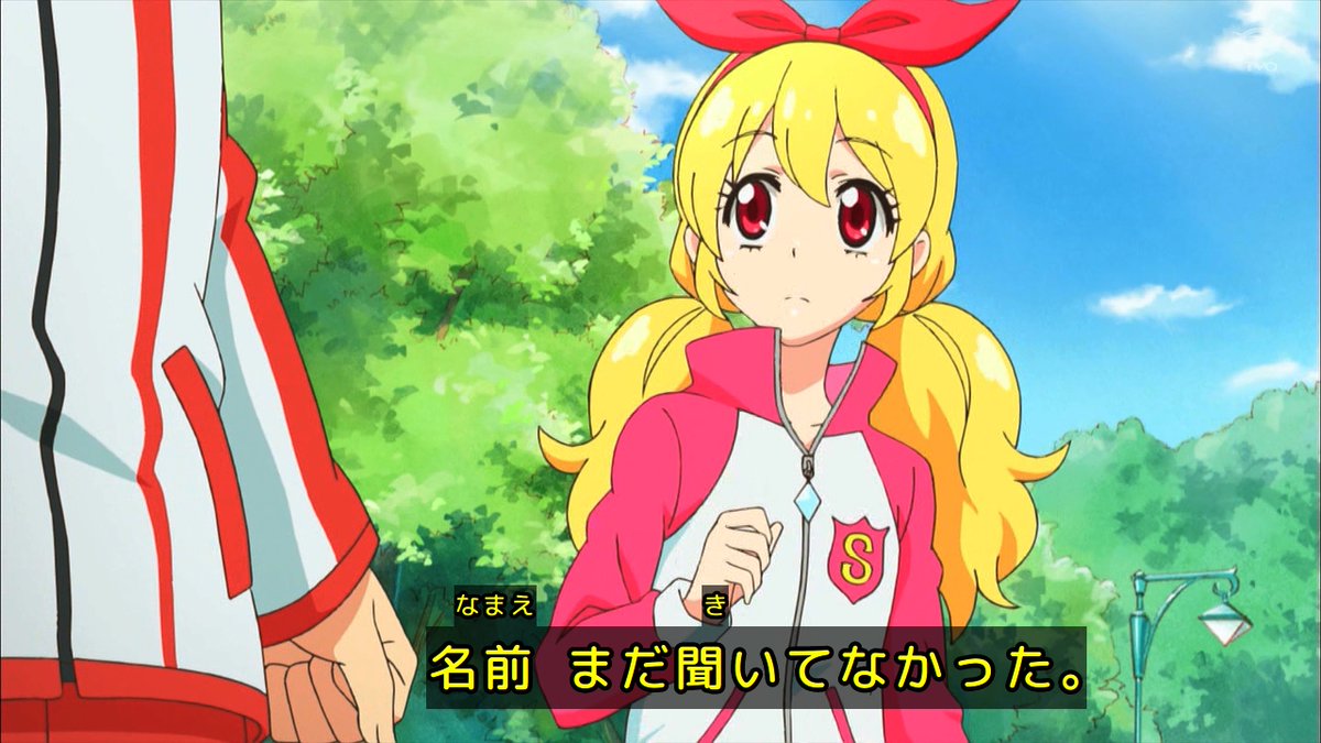 アイカツ！-アイドルカツドウ！- 第4話 ツイート画像 1