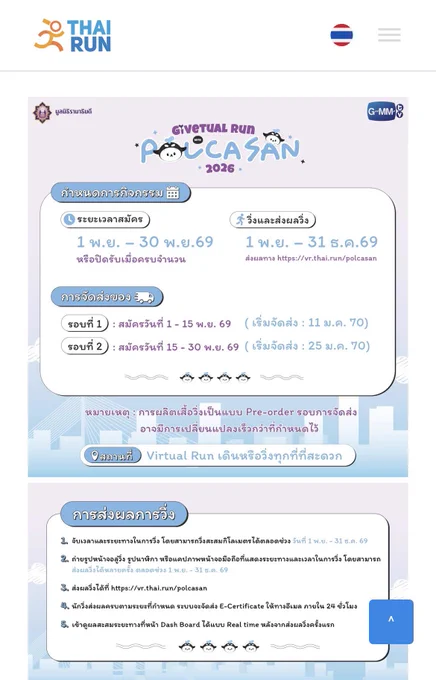 Image from East🐼เหมียวชมพู&วาฬรวยยิ้ม🐳 (@east_easy)