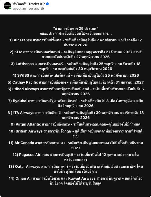 pprownets2023's tweet photo. มีสัญญานอะไรสักอย่างแน่นอน https://t.co/0cUyz13yND
