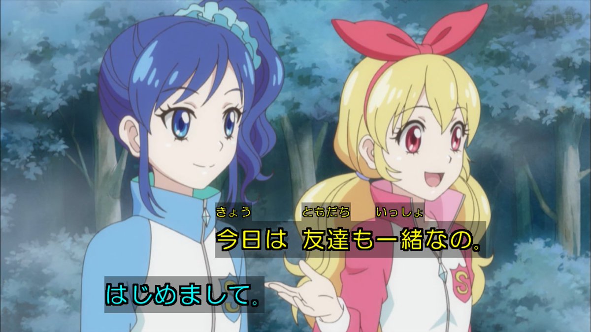 アイカツ！-アイドルカツドウ！- 第4話 ツイート画像 1