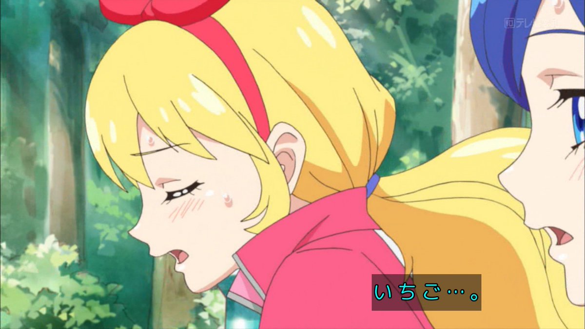 アイカツ！-アイドルカツドウ！- 第4話 ツイート画像 1
