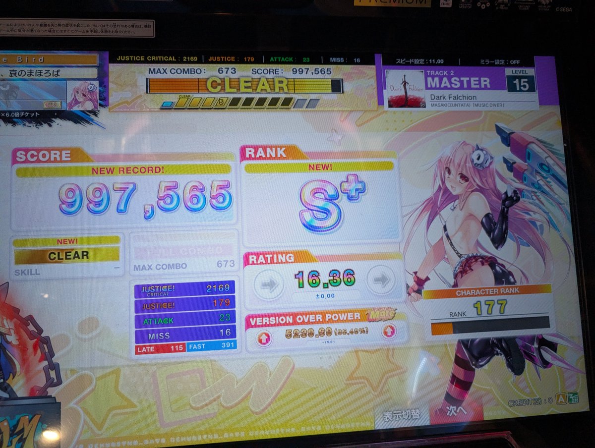 syokaku's tweet photo. 新曲大体触った https://t.co/WLNgYMp7KY