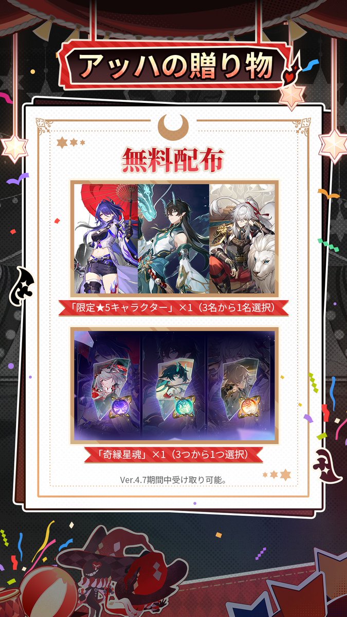 houkaistarrail's tweet photo. https://t.co/TQlCtX7iAa