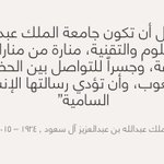 Photo by Rawan| روان (@Rawan_lab)