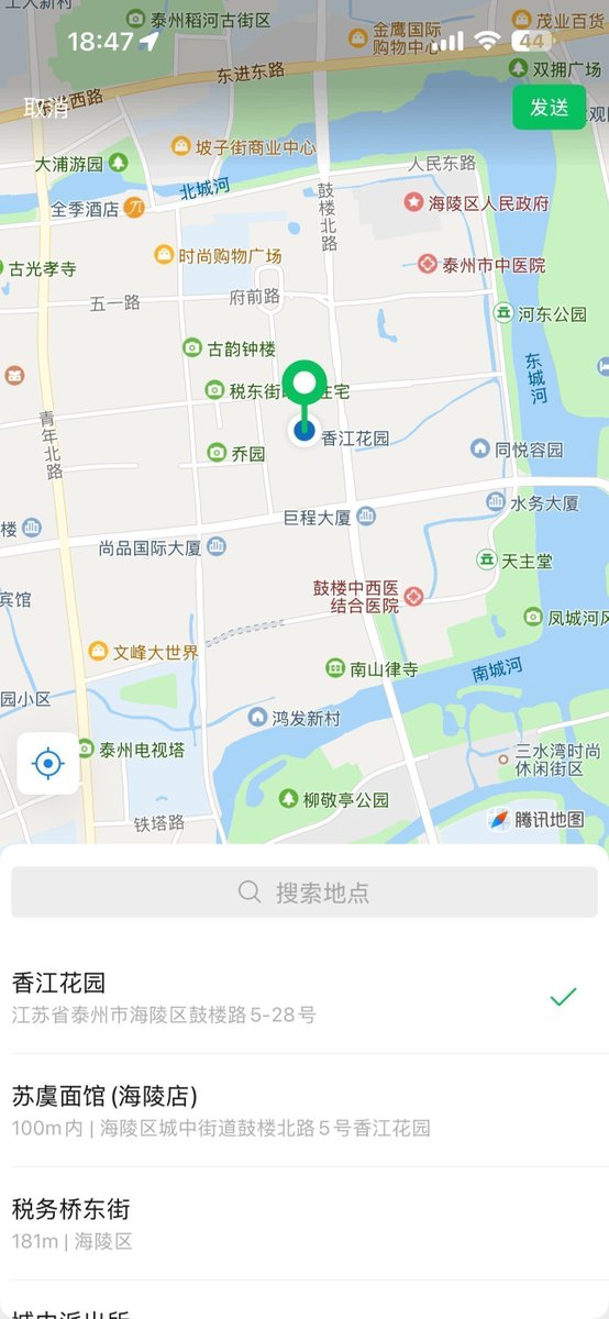 Kevin33232264's tweet photo. 偌大的泰州，什么时候才能遇到真诚礼貌的人，不想再应付毫无意义的口嗨。#泰州 https://t.co/2MLsQ0QWhV