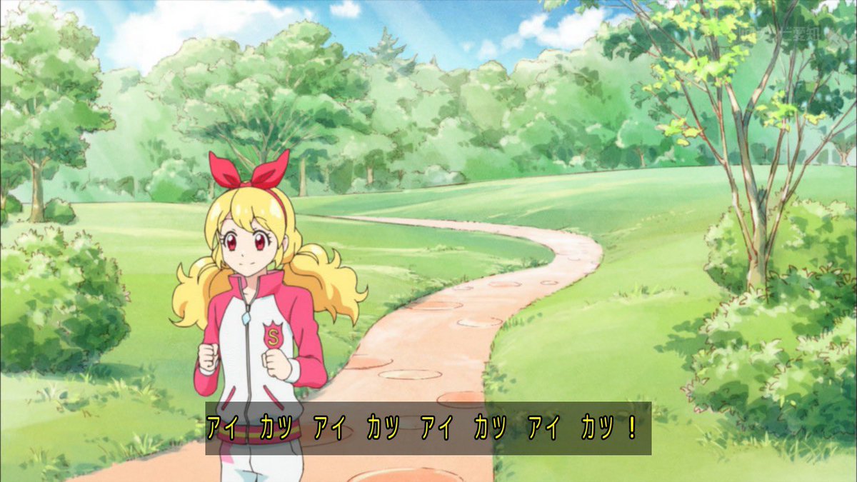 アイカツ！-アイドルカツドウ！- 第4話 ツイート画像 1