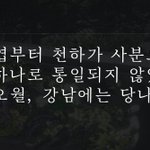 Photo by 혜우 (@Dear_Rainfall)