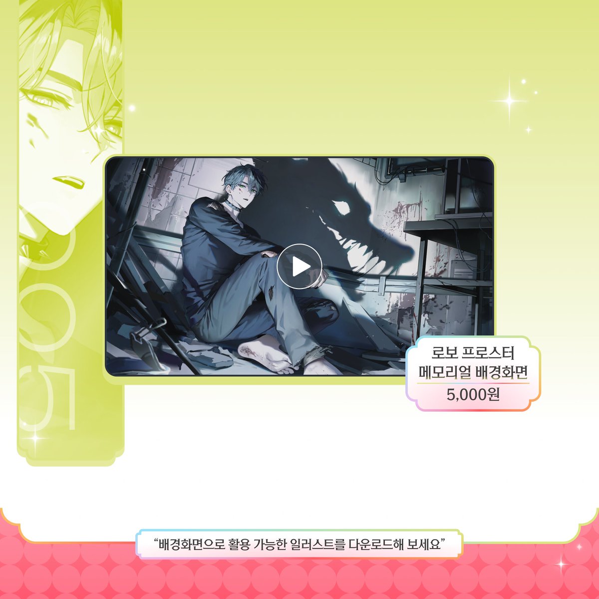 THEHUBBLEOFFICE's tweet photo. 안녕하세요, 허블사무소입니다.

허블사무소 시즌 일러스트 캠페인
#001 「가을」 ~ #005 「가을」 메모리얼 배경화면 판매를 안내드립니다.

[판매 일정]
10월 30일(금) 19:00 ~ 11월 13일(금) 23:59

[판매 페이지]
#001 니노 https://t.co/4bFeGNFJYI
#002 코요 https://t.co/aW7NeGyFv2
#003 오토 https://t.co/F9mn7AtvhH
#004 이로 https://t.co/fAXiyVIvK6
#005 로보 https://t.co/RDke8byy4D

자세한 상품 정보 및 유의사항은 판매 페이지를 통해 확인해 주시기 바랍니다.

타쿠상 여러분의 많은 관심과 사랑 부탁드립니다.

감사합니다.