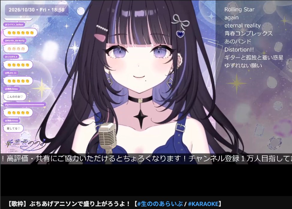 Bearknowledge's tweet photo. 【歌枠】ぶちあげアニソンで盛り上がろうよ！【#生ののあらいぶ / #KARAOKE】 https://t.co/qLhcpZosji @YouTubeより https://t.co/yd9CRtDNA3