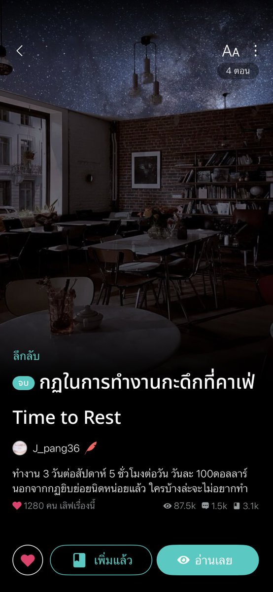 imBekie_'s tweet photo. แนะนำสายอ่าน RAW นิยายแนว the rule of horror  แบบตอนเดียวจบค่ะสำนวนดีค่ะอ่านไปเสียวสันหลังไป
นิยายเรียงตามลิ้งเลยค่ะ
1. https://t.co/z7bIMIn1kQ
2. https://t.co/qcMtCVgLFV
3. https://t.co/EqHvFh0SBW
4. https://t.co/oqJnePZ03K https://t.co/W28Yl3tWN4