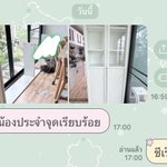Photo by จอจอ 🎸🍯🐈‍⬛🌽🍒 (@Justj0804)