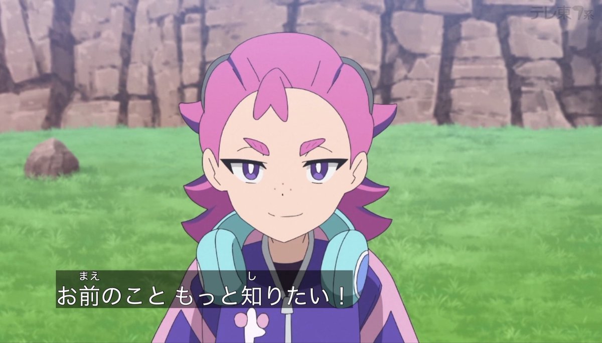ポケットモンスター(2023) 第155話 ツイート画像 1