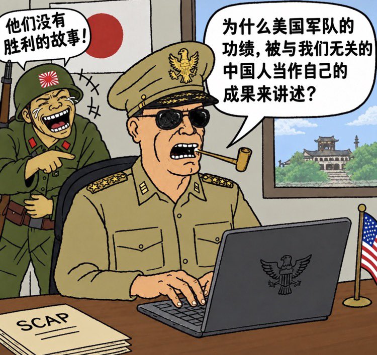 karanewiean's tweet photo. @TheMullerLad25 ロシアとアメリカが参戦しなかったら
中国軍が日本軍に勝てるわけないでしょ😂

中国軍が日本軍に勝った功績を教えてください😹 https://t.co/yxl5BASJBN