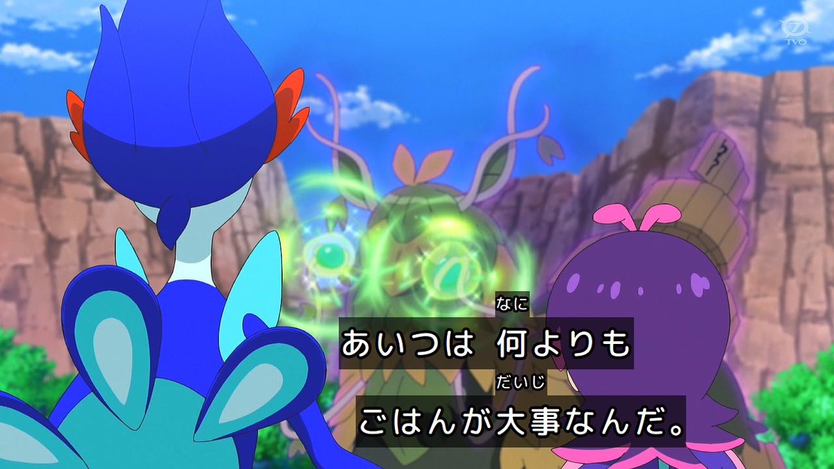 ポケットモンスター(2023) 第155話 ツイート画像 1