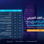 Photo by مؤسسة المشاركة المجتمعية الأهلية (@cpcomsa)