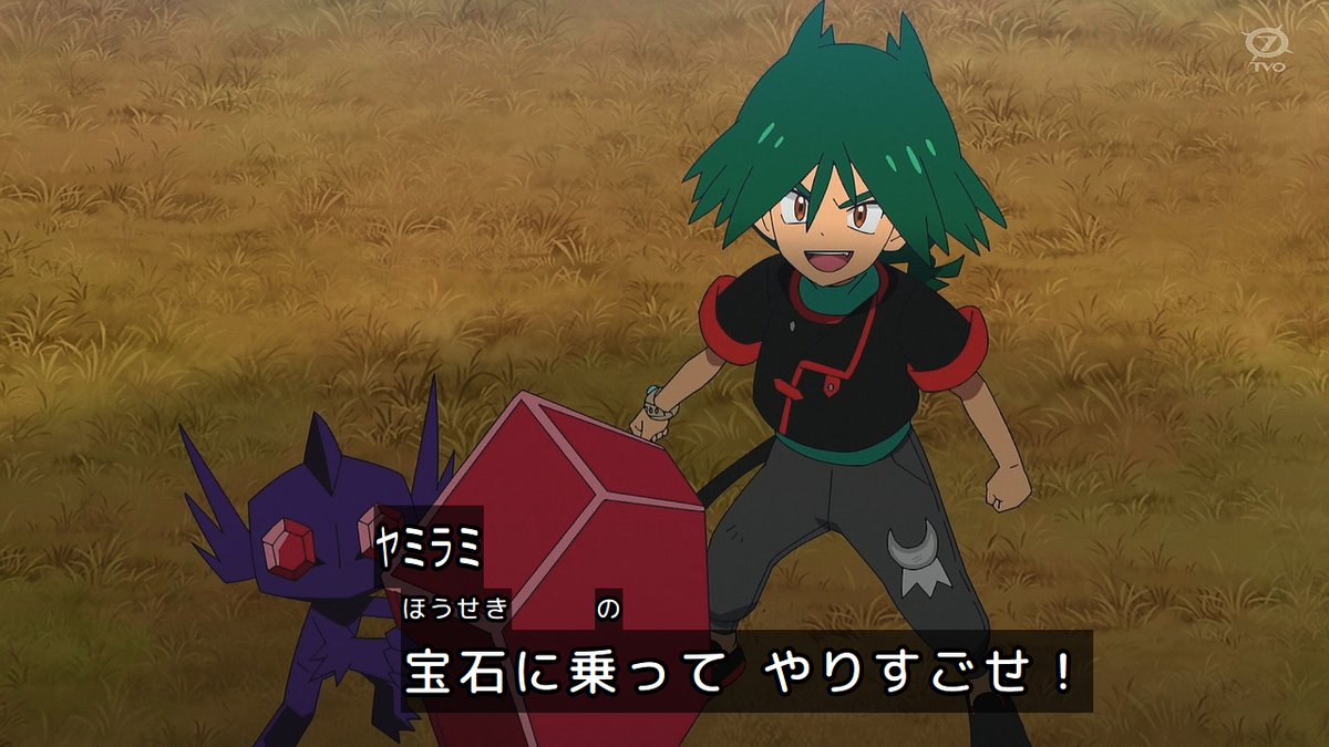 ポケットモンスター(2023) 第155話 ツイート画像 1