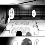 Photo by 漫画しか勝たん (@deos360five)