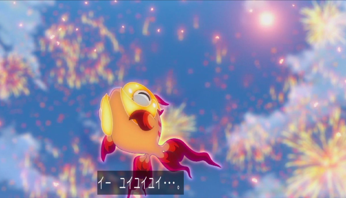 ポケットモンスター(2023) 第155話 ツイート画像 1