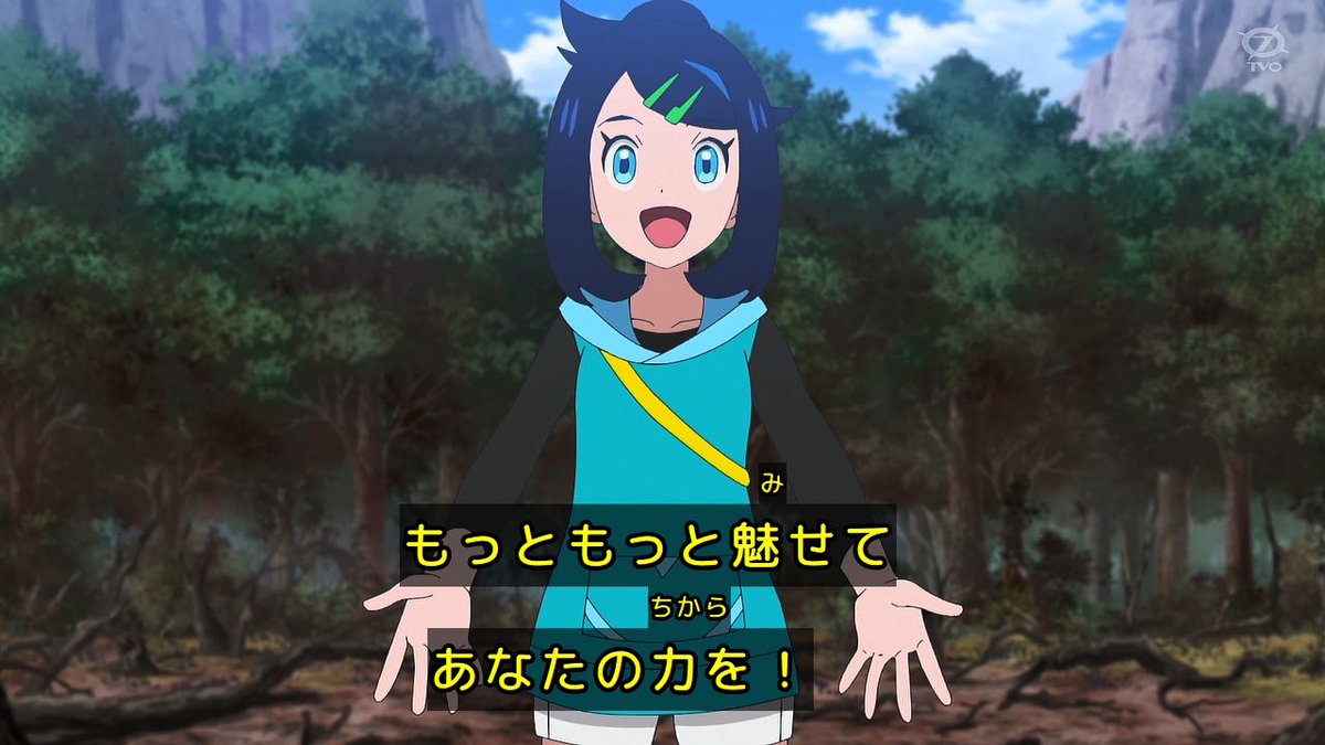 ポケットモンスター(2023) 第155話 ツイート画像 1