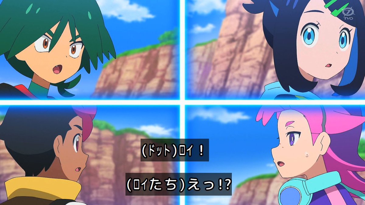 ポケットモンスター(2023) 第155話 ツイート画像 1