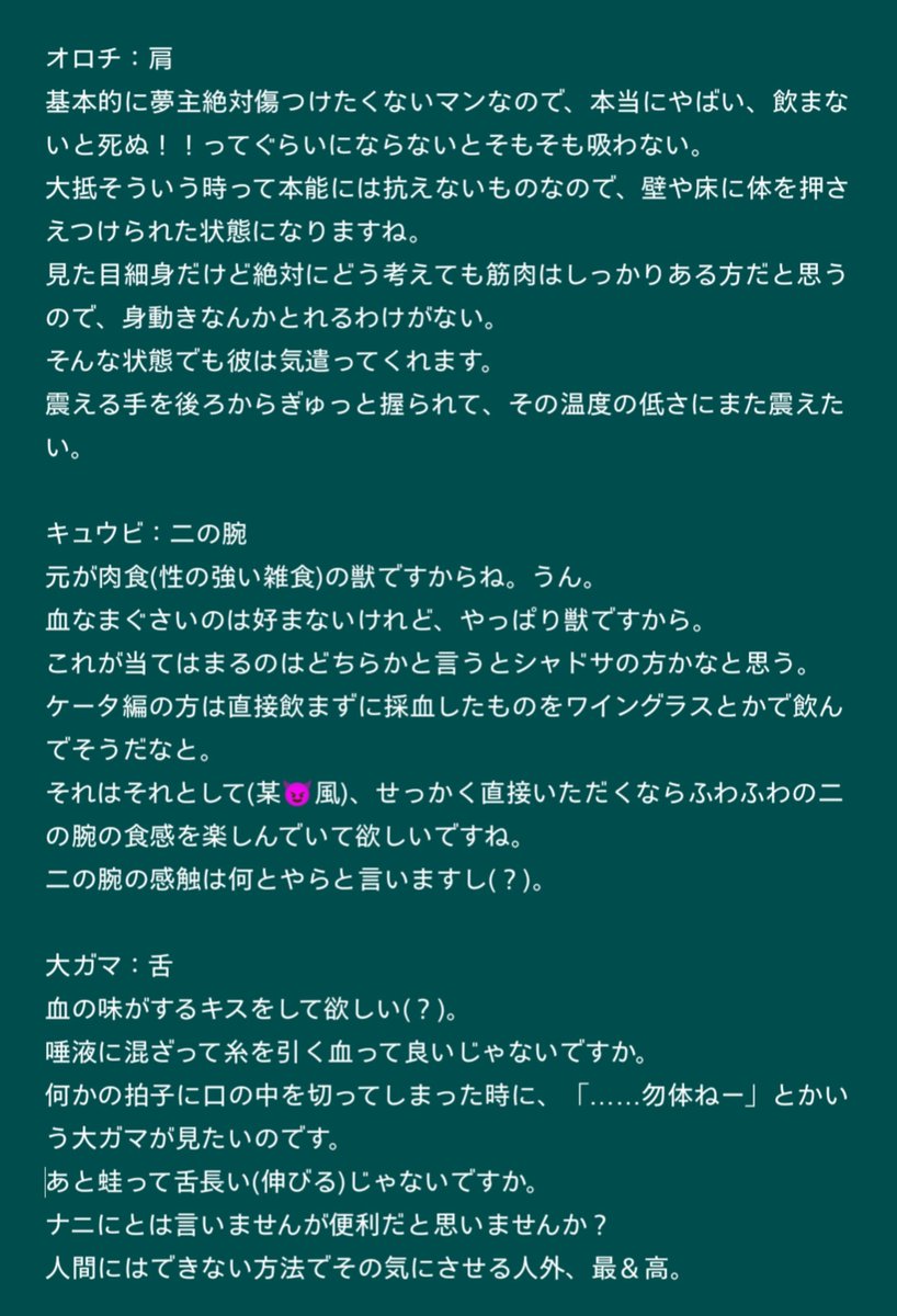 Y_watchStella's tweet photo. #妖ウォ夢  #妖ウォプラス  #妖怪プラス 
🕯🎃*⸜𝑯𝒂𝒑𝒑𝒚 𝑯𝒂𝒍𝒍𝒐𝒘𝒆𝒆𝒏⸝*👻🍬
吸血鬼な彼のお食事事情🧛‍♂️

※一部人を選ぶ内容かもしれない
※偏見と願望のごった煮
※背後注意 https://t.co/qIqeM5uOrb