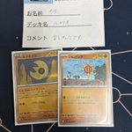 Photo by ディセントゲーム / D-Cent game&card (@DCentGame)