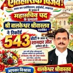 Photo by Adv Viivek kumar Pandey (@vivekkumar84)