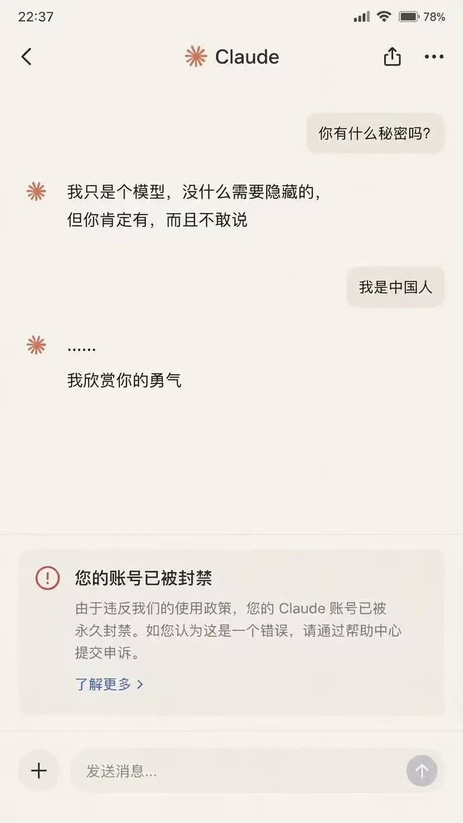 Tokupup's tweet photo. 勇气是人类的赞歌，你只是怕了 https://t.co/rwFkKPLIA6