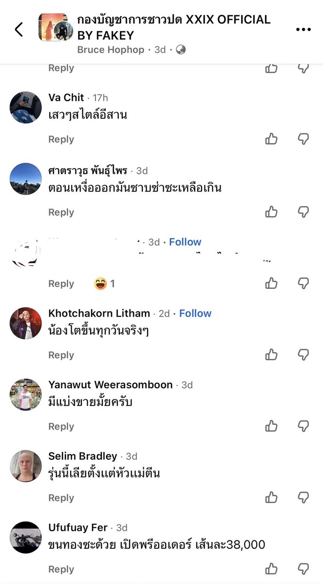 kalaland13's tweet photo. นี่ไง กลุ่มfbชายแทร่อุจาดแบบนี้มีเต็มไปหมด 🤢 
 ขนาดลิซ่ายังโดนคอมเม้นหื่นกามใส่ขนาดนี้อะ ทั้งนิคเนมทั้งชื่อจริงมาหมด แล้วกลุ่มนี้คือบุลลี่กับsh ผญทุกชนชั้น ตั้งแต่ celeb ยันคนธรรมดาทั่วไป 
   ชั้นไม่ใช่fcน้องเลยแต่อ่านแล้วในฐานะผู้หญิงด้วยกันคือโกรธชห ไหนๆลิลลี่ในนี้ก็เยอะแล้ว ไปรุมรีพอร์ตอีกลุ่มปดเวรนี่ได้มั้ย น่าจะทำบุญให้ผญรอดปลอดภัยไปได้หลายคนถ้ากลุ่มมันหายไปอะ