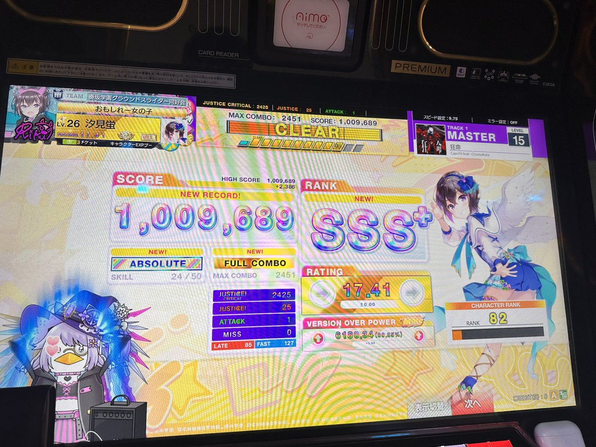 chim_fs's tweet photo. くるいのち https://t.co/rSSAaOjsr9